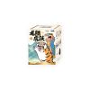 Mô hình đồ chơi Blind box I'm Not Fat Tiger Series Dragons Soar and Tigers Leap FUNISM