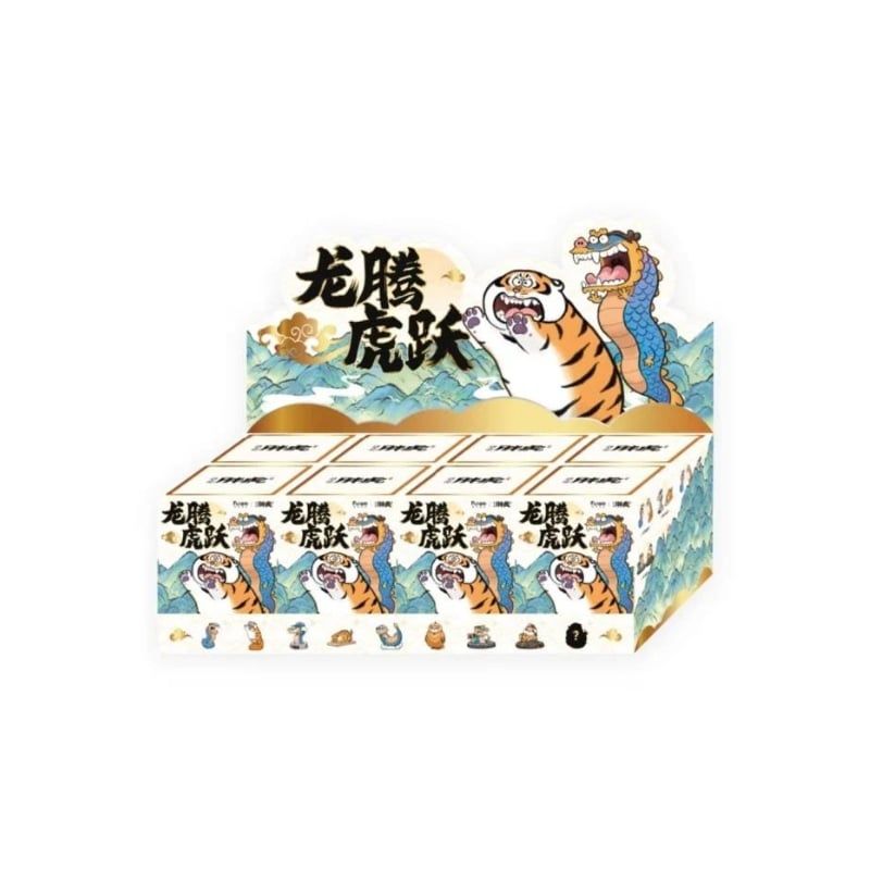 Mô hình đồ chơi Blind box I'm Not Fat Tiger Series Dragons Soar and Tigers Leap FUNISM