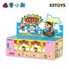 Mô hình đồ chơi Blind box Crayon Shin-chan Classic Scenes Series (Khung Cảnh Thường Ngày Của Shin) 52TOYS