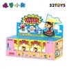  Mô hình đồ chơi Blind box Crayon Shin-chan Classic Scenes Series (Khung Cảnh Thường Ngày Của Shin) - 52TOYS 