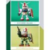 Mô hình đồ chơi Blind box QMSV Mini RX 78-2 Gundam 2ND Model BANDAI NAMCO