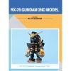 Mô hình đồ chơi Blind box QMSV Mini RX 78-2 Gundam 2ND Model BANDAI NAMCO