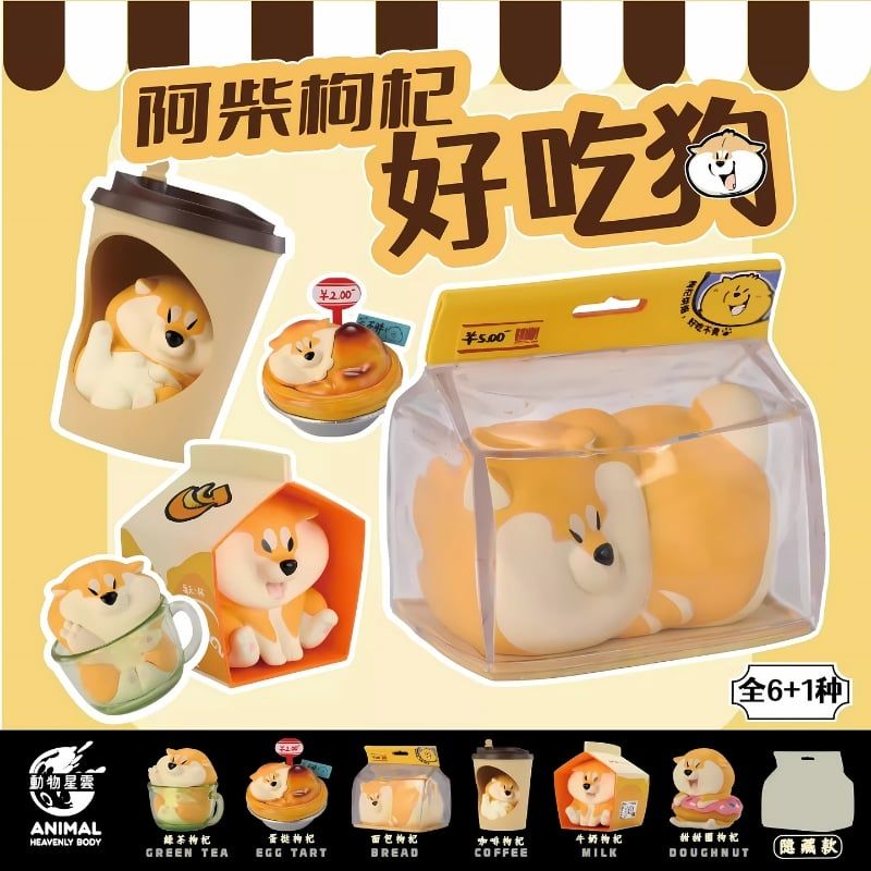 Mô hình đồ chơi Blind box Shiba Delicious Dog Series ANIMAL HEAVENLY BODY