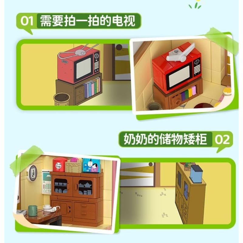 Bộ đồ chơi mô hình lắp ráp Phòng Khách của Chibi Maruko Chan's Wekki