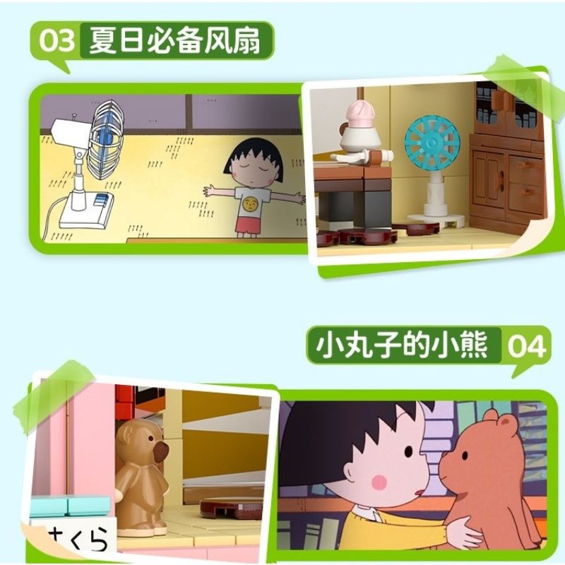 Bộ đồ chơi mô hình lắp ráp Phòng Khách của Chibi Maruko Chan's Wekki