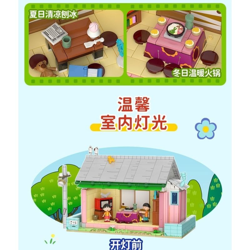 Bộ đồ chơi mô hình lắp ráp Phòng Khách của Chibi Maruko Chan's Wekki