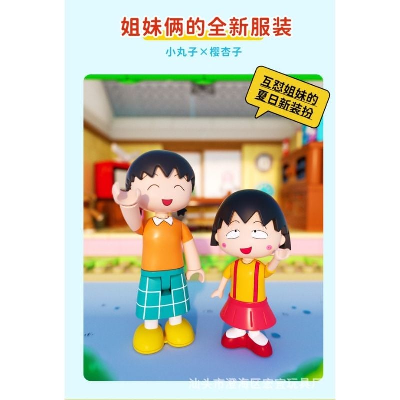 Bộ đồ chơi mô hình lắp ráp Phòng Khách của Chibi Maruko Chan's Wekki