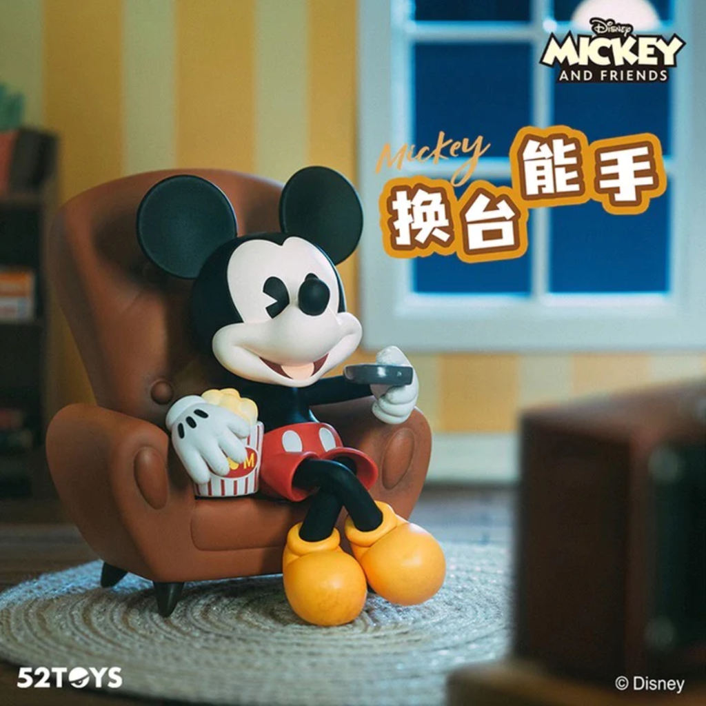 Mô hình đồ chơi Blind box Disney Mickey Happy Friends Gathering Series (Những Người Bạn Của Mickey) 52TOYS