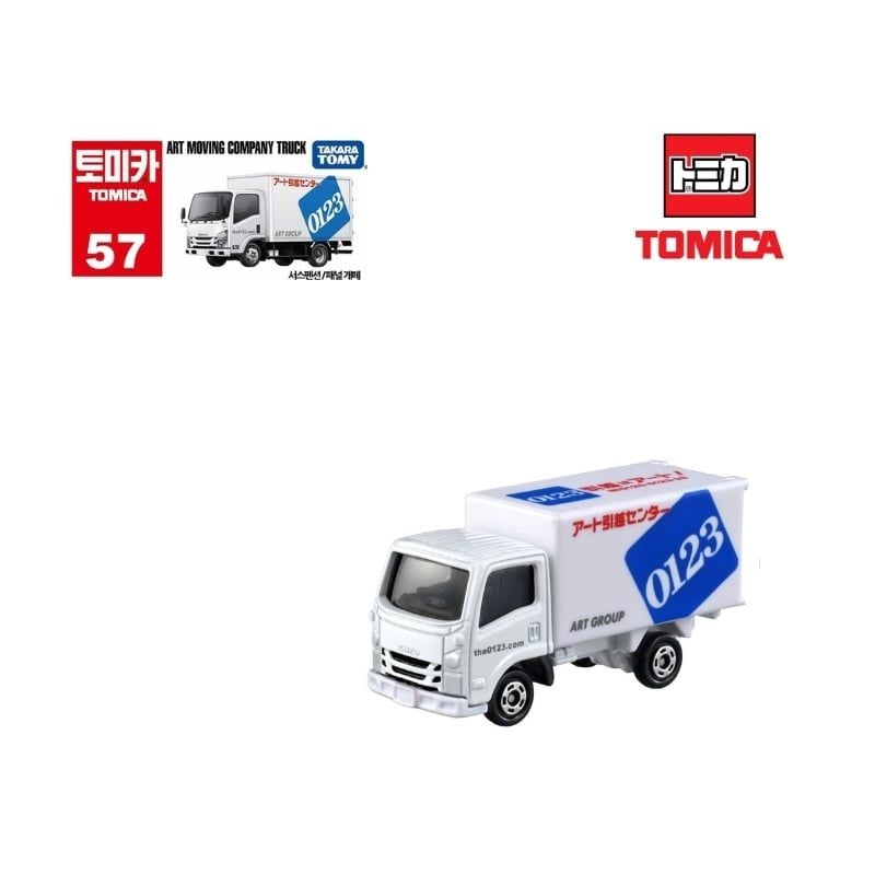 Mô hình xe tải Isuzu Elf Art Moving Company Truck No.57 Tomica