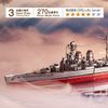  Mô hình kim loại lắp ráp 3D Tuần Dương Hạm HMS Hood (Gold, Red) - Piececool MP1066 