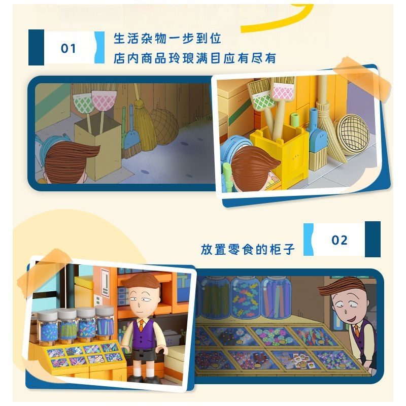 Bộ đồ chơi mô hình lắp ráp Cửa Hàng Tạp Hóa Chibi Maruko Chan's Wekki