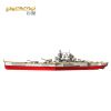  Mô hình kim loại lắp ráp 3D Richelieu Battleship (Thiết Giáp Hạm Hải Quân Pháp) (Silver, Red, Gold) - Piececool MP909 