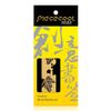  Mô hình thép thẻ kim loại đánh dấu trang sách Bookmark 3D Maple (Hình Lá Phong) (Gold) - Piececool TL015 