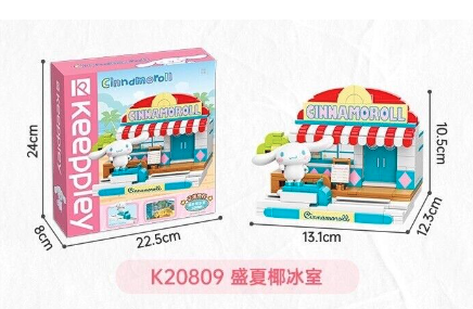  Mô hình đồ chơi lắp ráp Kuromi và căn nhà ngôi sao Keeppley 