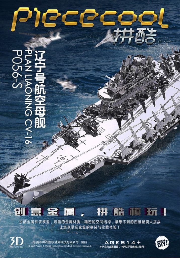 Mô hình kim loại lắp ráp 3D Hàng Không Mẫu Hạm CV-16 Plan Liaoning (Silver) – Piececool MP147