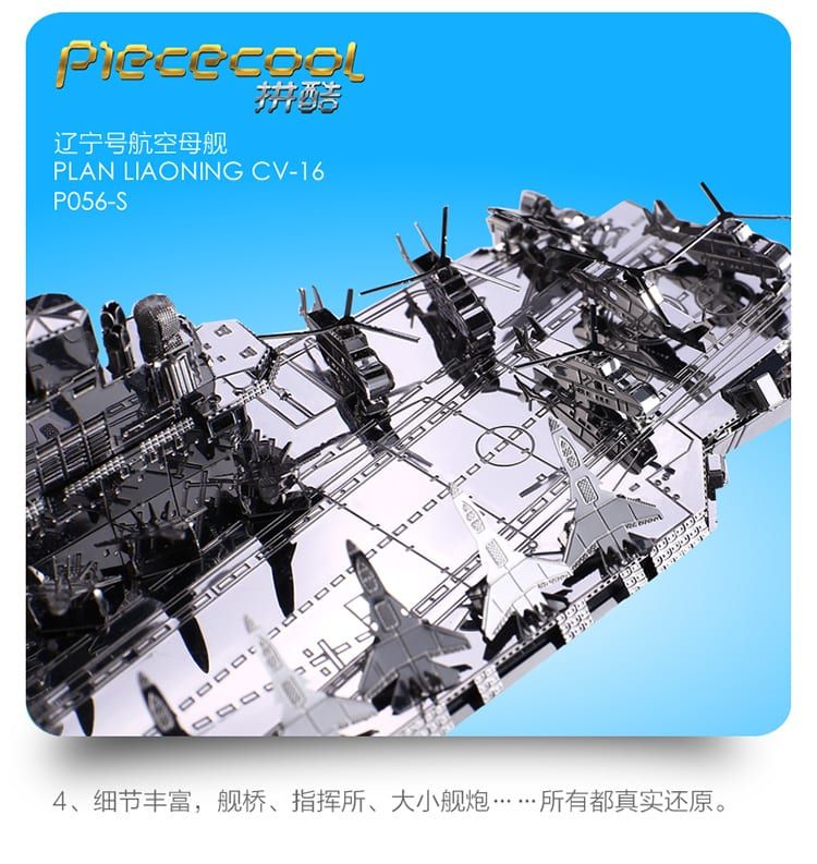 Mô hình kim loại lắp ráp 3D Hàng Không Mẫu Hạm CV-16 Plan Liaoning (Silver) – Piececool MP147