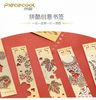  Mô hình thép thẻ kim loại đánh dấu trang sách Bookmark 3D Clover (Hình Cỏ Ba Lá) (Gold) - Piececool TL014 