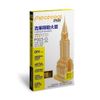  Mô hình kim loại lắp ráp 3D Chrysler Building (Tòa Nhà Chrysler) (Gold) – Piececool MP520 