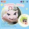 Mô hình Blind box Móc khóa Gấu bông Crayon Shin-chan Mini Storage Bag LDCX