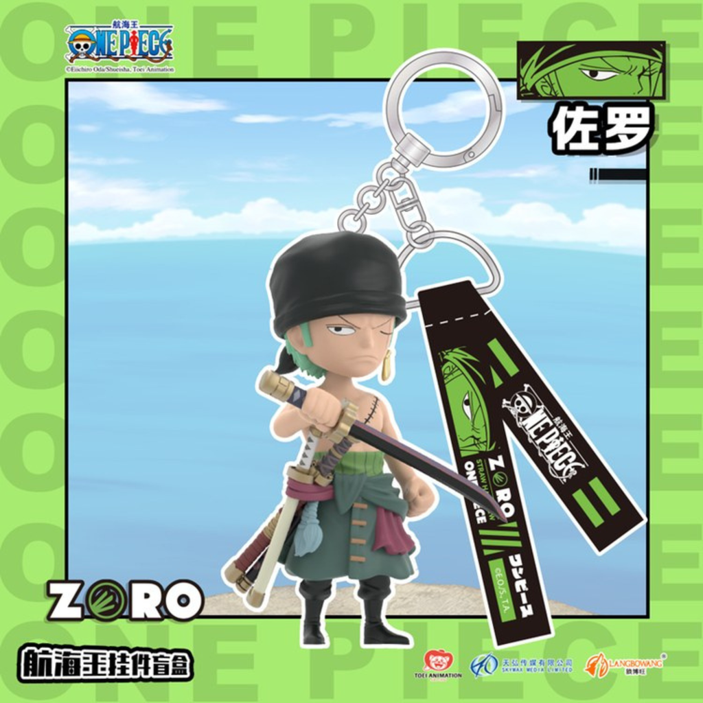 Mô hình đồ chơi Blind box One Piece Straw Hat Crew Pendant (Móc Khóa One Piece) LANGBOWANG