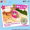 Mô hình Blind box Móc khóa Gấu bông Crayon Shin-Chan Yummy Box Afternoon Tea Time ( Hộp Ăn Nhẹ Giờ Trà Chiều ) LDCX