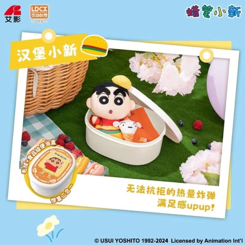 Mô hình Blind box Móc khóa Gấu bông Crayon Shin-Chan Yummy Box Afternoon Tea Time ( Hộp Ăn Nhẹ Giờ Trà Chiều ) LDCX