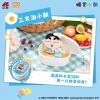 Mô hình Blind box Móc khóa Gấu bông Crayon Shin-Chan Yummy Box Afternoon Tea Time ( Hộp Ăn Nhẹ Giờ Trà Chiều ) LDCX