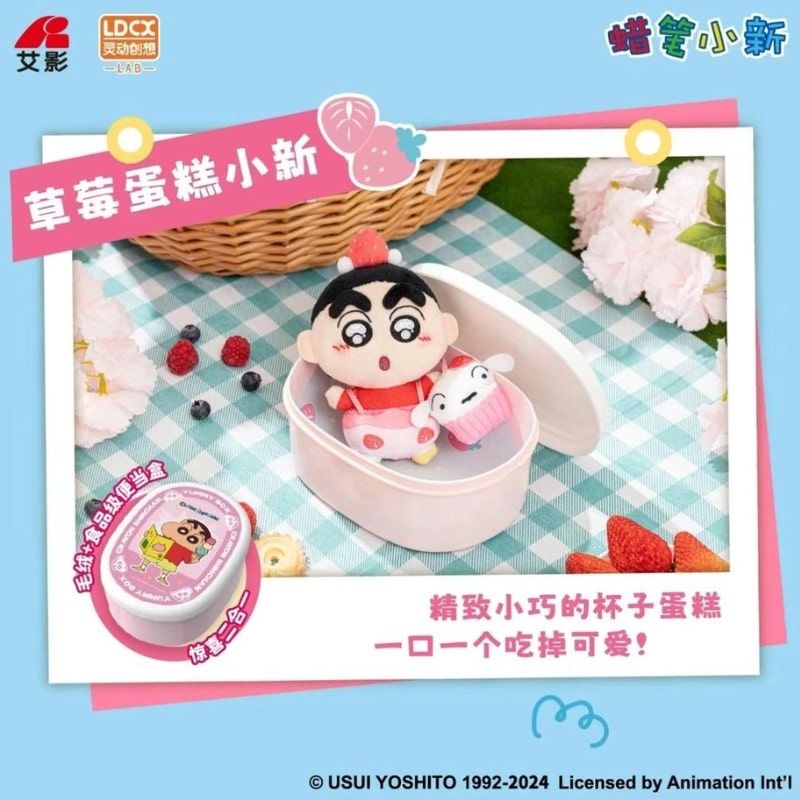 Mô hình Blind box Móc khóa Gấu bông Crayon Shin-Chan Yummy Box Afternoon Tea Time ( Hộp Ăn Nhẹ Giờ Trà Chiều ) LDCX