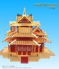  Mô hình kim loại lắp ráp 3D The Watchtower Of Forbidden City (Tháp Canh Tử Cấm Thành) (Red, Gold) - Piececool MP206 