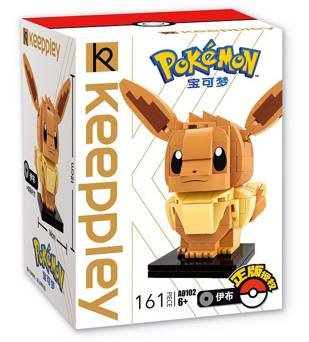  Đồ chơi lắp ráp mô hình Pokemon Kuppy Keeppley 