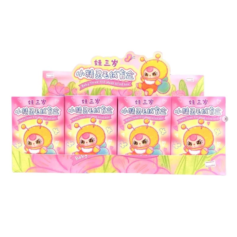 Mô hình Blind box Móc khóa Gấu bông Baby Three Small Insects ( Côn Trùng Nhỏ ) BABY THREE