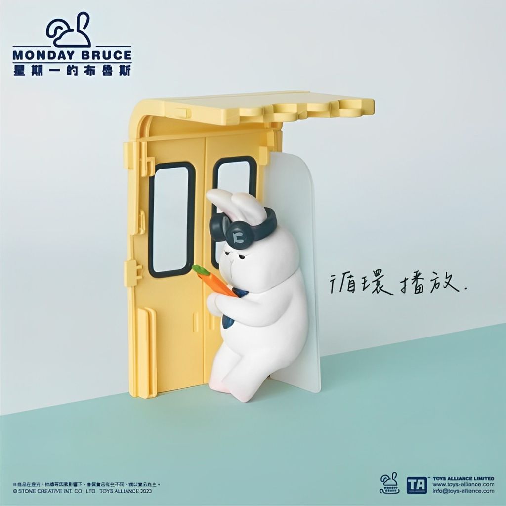  Mô hình đồ chơi Blind box Monday Bruce Series 3 Daily Metro Ride Toys Alliance 