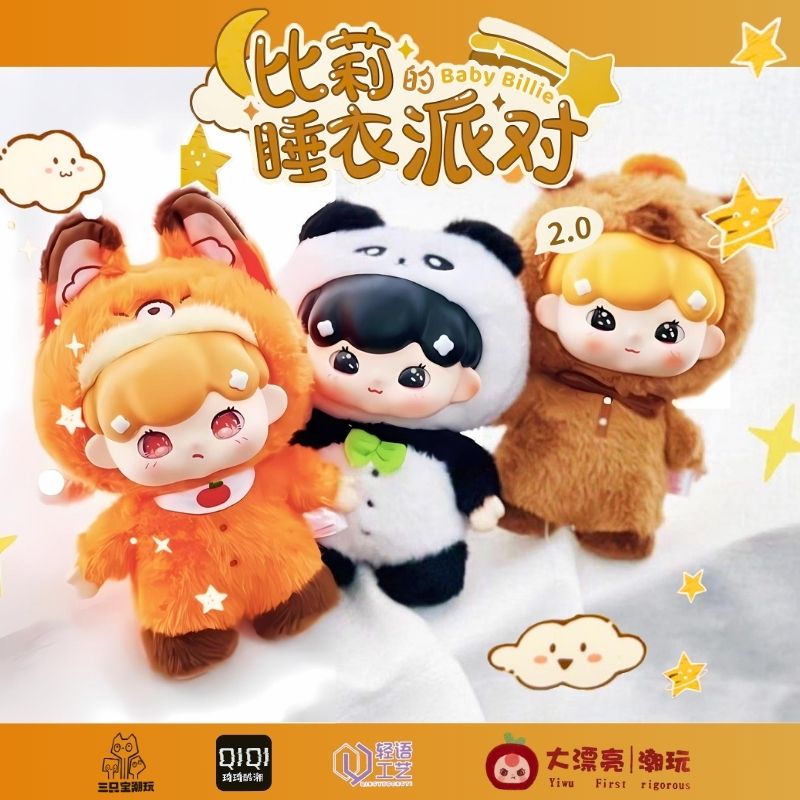 Mô hình Blind box Gấu bông Baby Billie V1 Bear Pijama Party ( Bữa Tiệc Ngủ V1 ) THREE BABIES TOY