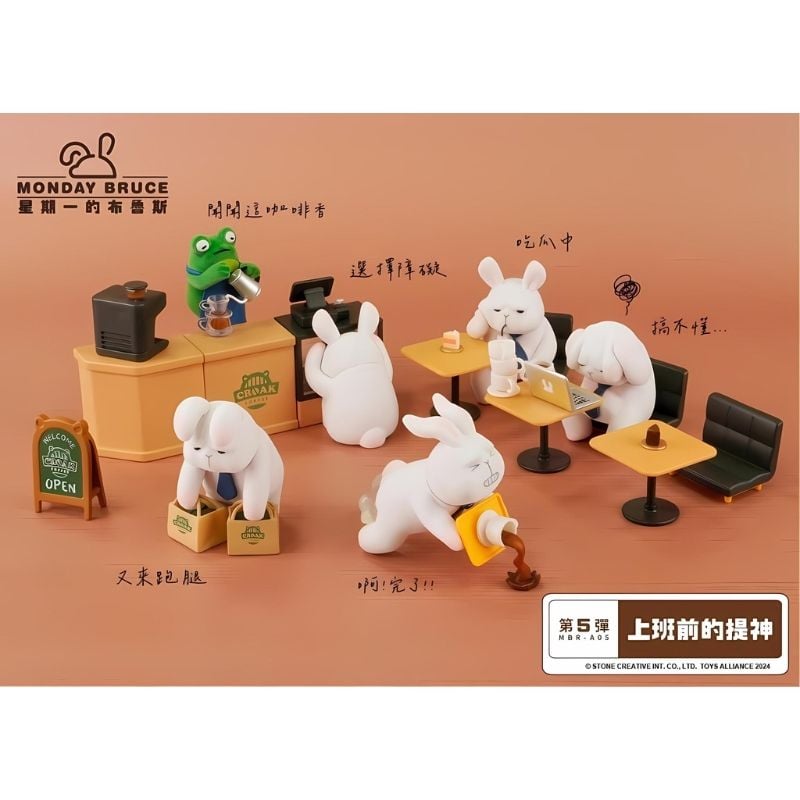 Mô hình đồ chơi Blind box Monday Bruce Series 5 Pick Me Up Before Work ( Làm Mới Tinh Thần Trước Khi Làm Việc ) Toys Alliance