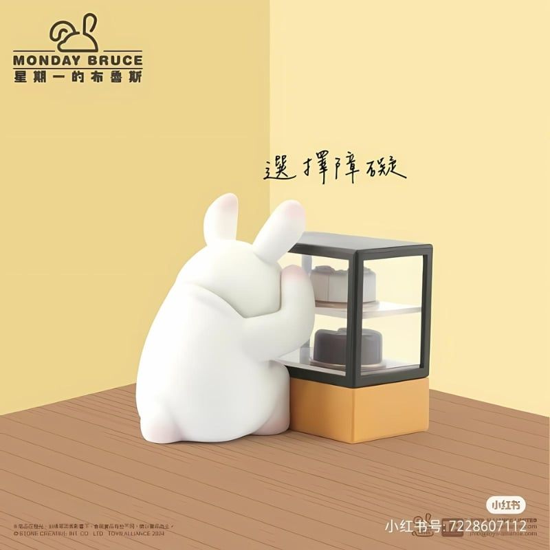 Mô hình đồ chơi Blind box Monday Bruce Series 5 Pick Me Up Before Work ( Làm Mới Tinh Thần Trước Khi Làm Việc ) Toys Alliance