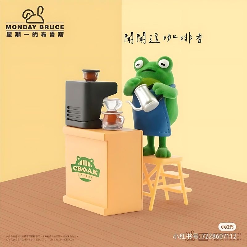 Mô hình đồ chơi Blind box Monday Bruce Series 5 Pick Me Up Before Work ( Làm Mới Tinh Thần Trước Khi Làm Việc ) Toys Alliance