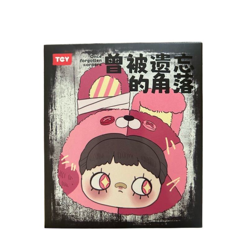 Mô hình Blind box Móc khoá Gấu bông Maymei The Forgotten Corner ( Góc Bị Lãng Quên ) HITOY