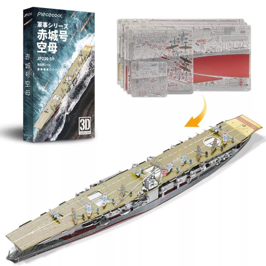 Mô hình kim loại lắp ráp 3D Akagi Aircraft Carrier ( Tàu sân bay Nhật Bản ) (Gold , Silver) - Piececool MP1127