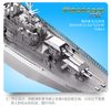  Mô hình kim loại lắp ráp 3D Tàu Chiến Bismarck Battleship (Silver) – Piececool MP297 