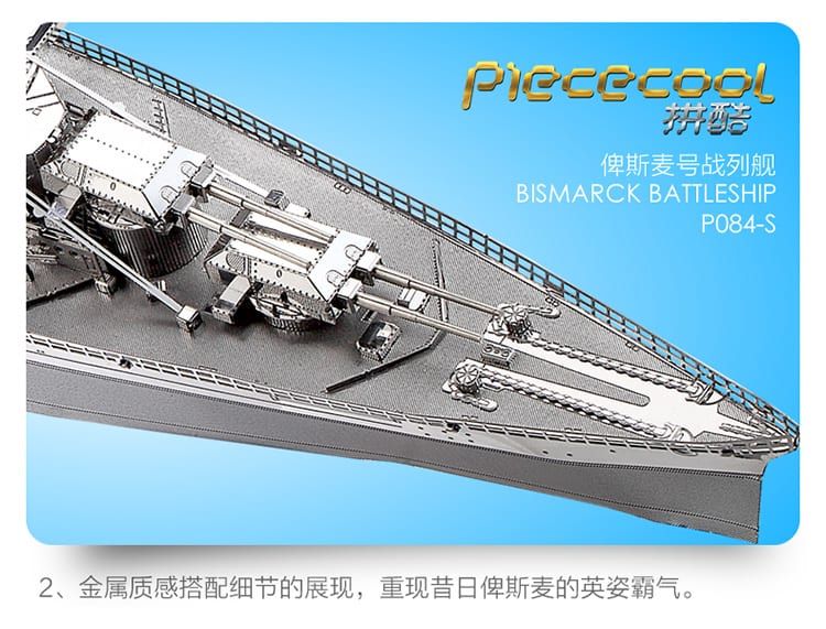 Meng PS003 1700 Mô Hình Thiết Giáp Hạm Kriegsmarine Battleship KM Bismarck