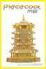 Mô hình kim loại lắp ráp 3D Yellow Crane Tower (Hoàng Hạc Lâu) (Gold) - Piececool MP080