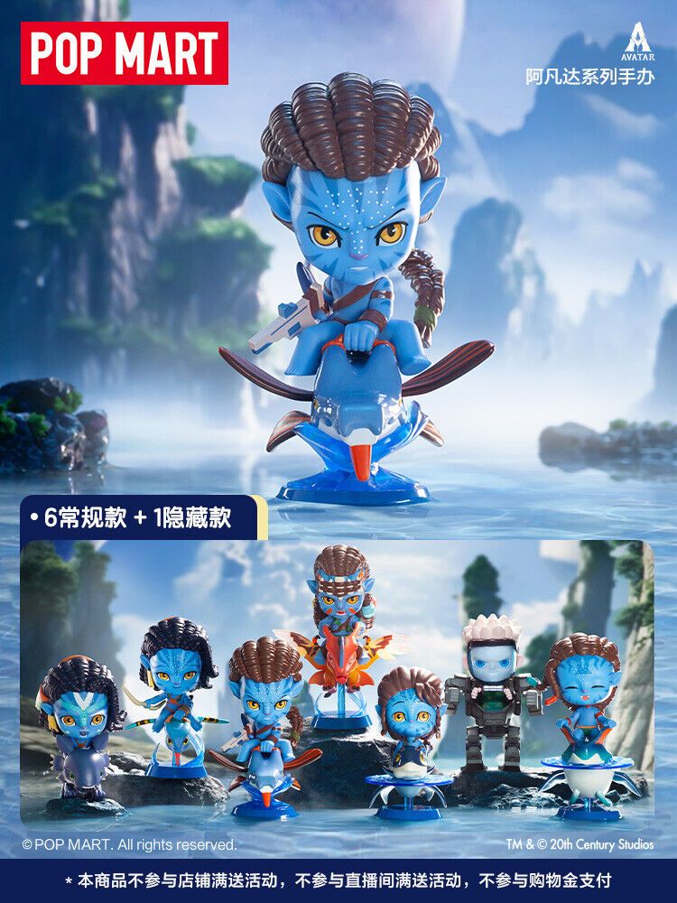 Mô hình đồ chơi Blind box Avatar 2 The Way Of Water Series - POP MART