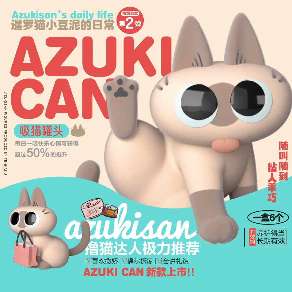 Mô hình đồ chơi Blind box Siamese Azukisan's Daily Life 2 Series NOBEKO