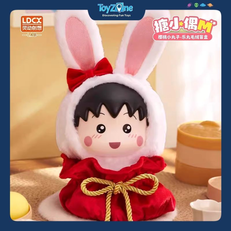 Mô hình Blind box Gấu bông Chibi Maruko Chan LDCX