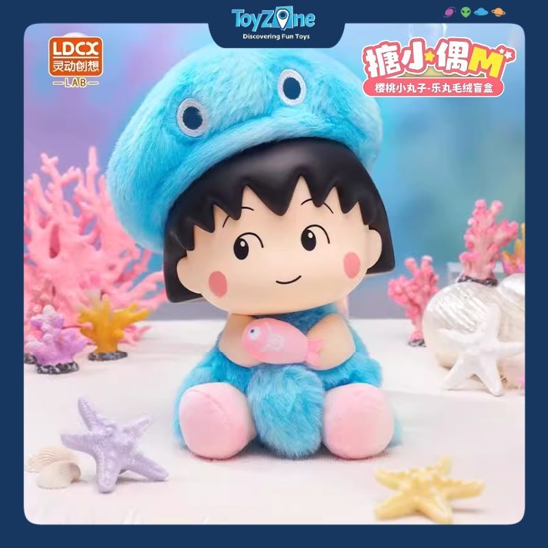Mô hình Blind box Gấu bông Chibi Maruko Chan LDCX