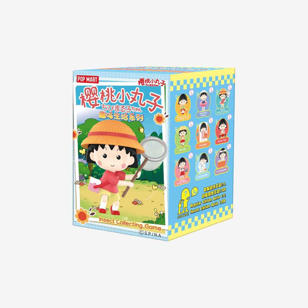  Mô hình đồ chơi Blind box Chibi Maruko-chan's Interesting Life Series POP MART 