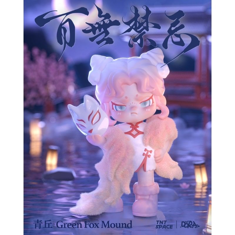 Mô hình đồ chơi Blind box Dora Anything Goes ( Phong Cách Tự Do ) TNT SPACE