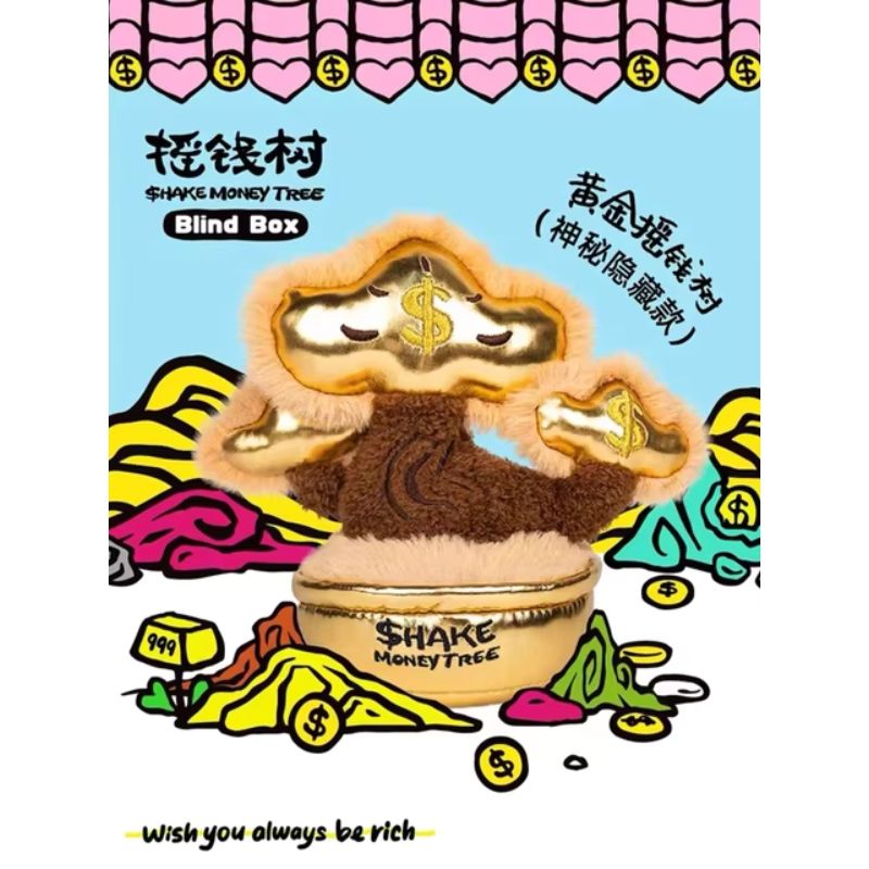  Mô hình đồ chơi Blind box Shake Money Tree ( Lắc Cây Đồng Tiền ) POP SUNDAY 