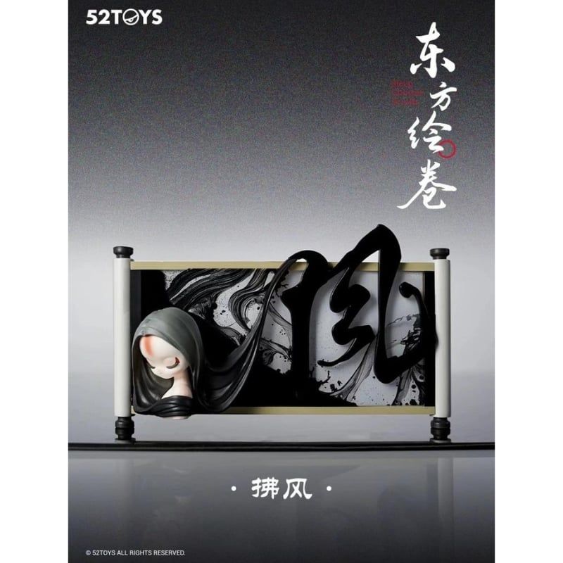 Mô hình đồ chơi Blind box Sleep Chinese Scroll ( Cuộn Tranh Trung Hoa ) 52TOYS