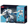 Bộ đồ chơi lắp ráp mô hình Robot Gundam SLUBAN